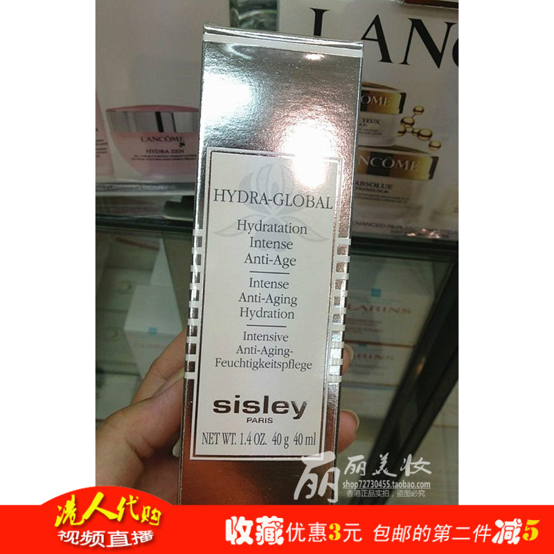 香港希思黎专柜地址_香港专柜正品Sisley希思黎眼唇卸妆液125ml温