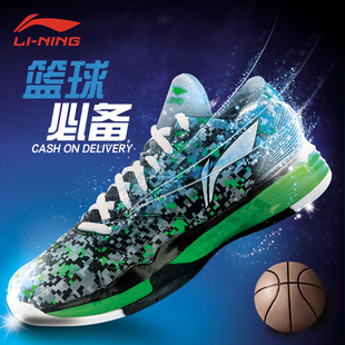 【特价】Lining\/李宁篮球鞋销量排行榜_淘宝网