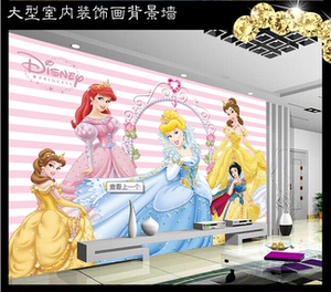 无缝壁画卡通迪士尼白雪公主粉红女孩儿童房壁纸沙发电视背景墙纸