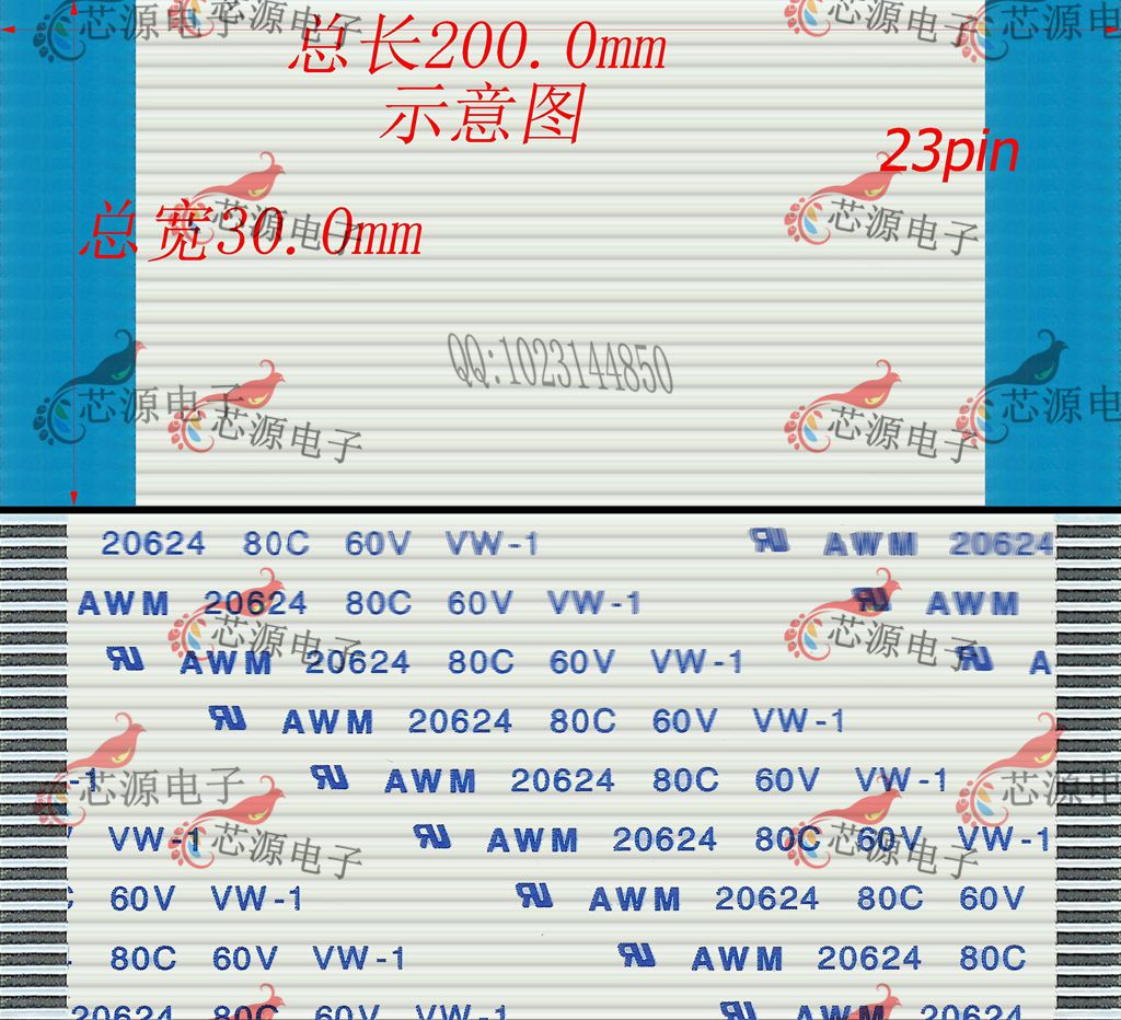 正品[排线]fpc排线评测 手机排线坏了怎么修图