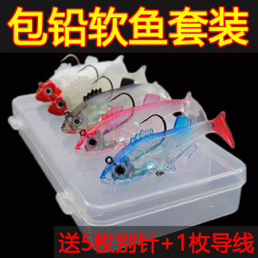 正品[软饵套装]路亚软饵挂法评测 路亚软饵钓鱼视频图片_惠惠购物