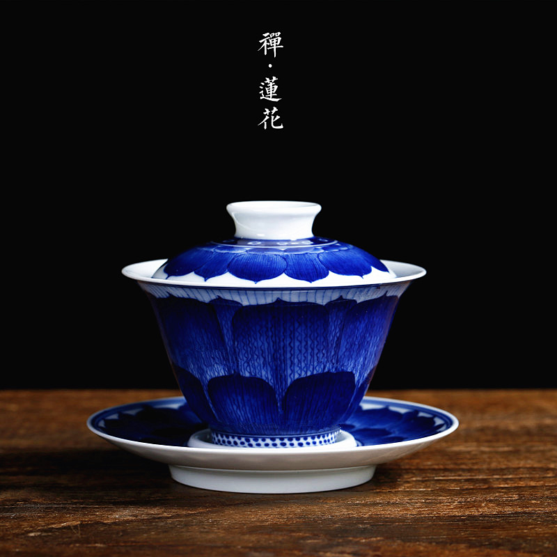景德镇重工满工手绘青花瓷莲花瓣三才盖碗 泡茶碗 茶杯品茗主人杯