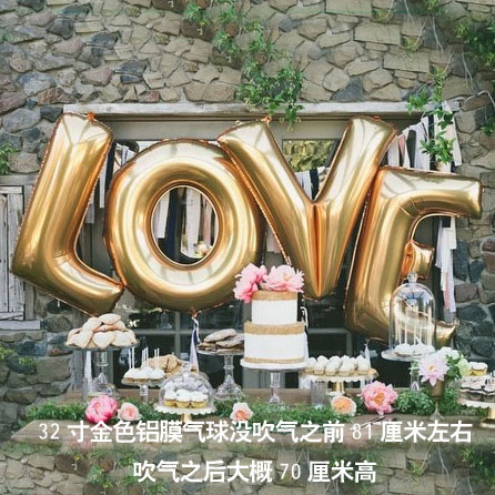 正品[气球房间布置]结婚房间气球布置评测 婚庆