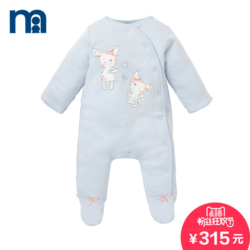 mothercare官方旗舰店T商城_中国法律网推荐