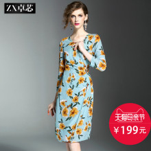卓芯2017春装新款V领真丝印花连衣裙女修身中长裙复古A字裙4012图片