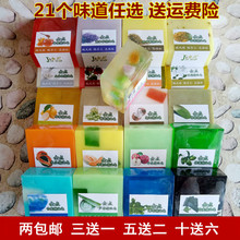 手工皂 沐浴皂 洁面皂卸妆洗脸皂男女香皂 泰国精油皂 100克正皂