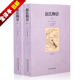 推荐最新外国文学史课本 外国文学史复习资料