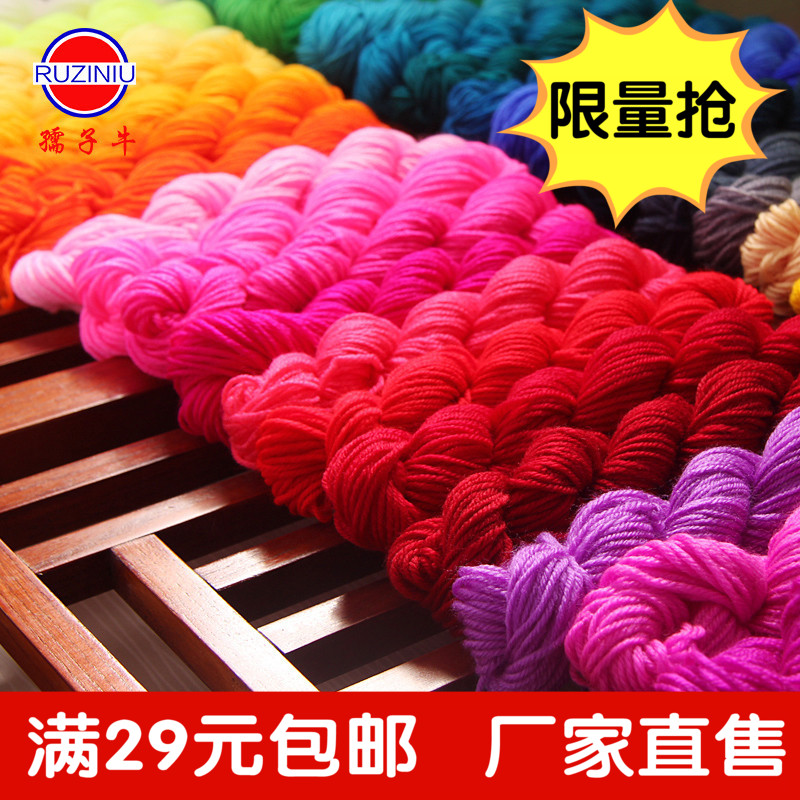 正品[钩宝宝凉鞋图解]毛线钩宝宝凉鞋评测 毛线