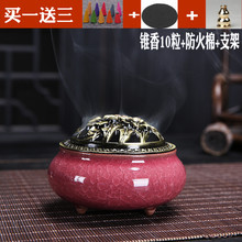 天天特价 盘香炉陶瓷小号香薰炉卧室檀香炉仿古铜盖香炉香插创