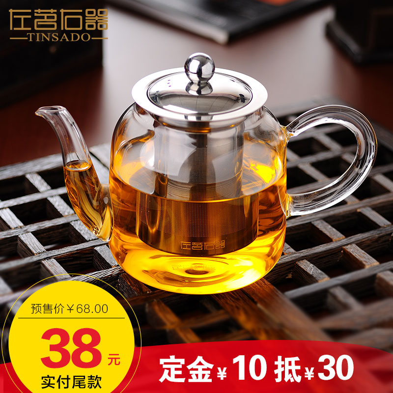 左茗右器 泡茶壶加厚大容量玻璃茶壶花茶壶咖啡壶花茶茶具850ML