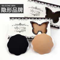 罩杯调节垫 <em>加厚</em>义乳垫 透气海绵胸垫 假胸<em>假乳</em>