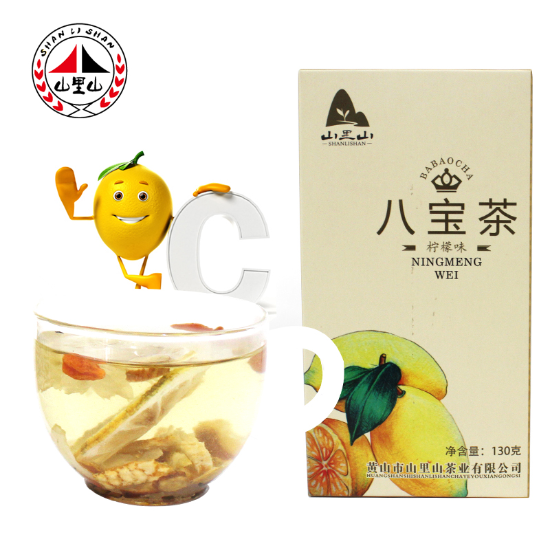 柠檬八宝茶菊花枸杞决明子百合甘草陈皮冰糖组合型花草茶茶叶