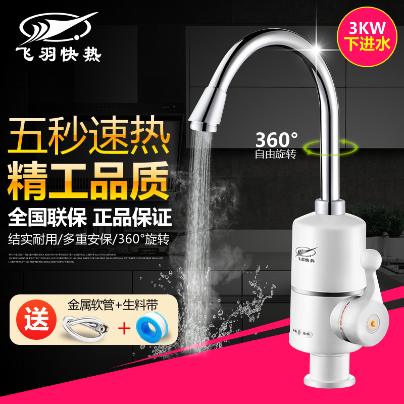 正品[小厨宝]小厨宝热水器排名评测 小厨宝十大