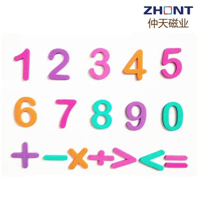 港宝幼儿园儿童早教0-100数字贴黑板教具 磁性