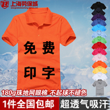 夏季短袖工作服男汽修工程服上衣半袖车间工人厂服机修工装劳保服