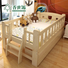 实木儿童床带护栏男孩单人床加宽拼接大床神器公主床延边婴儿床图片