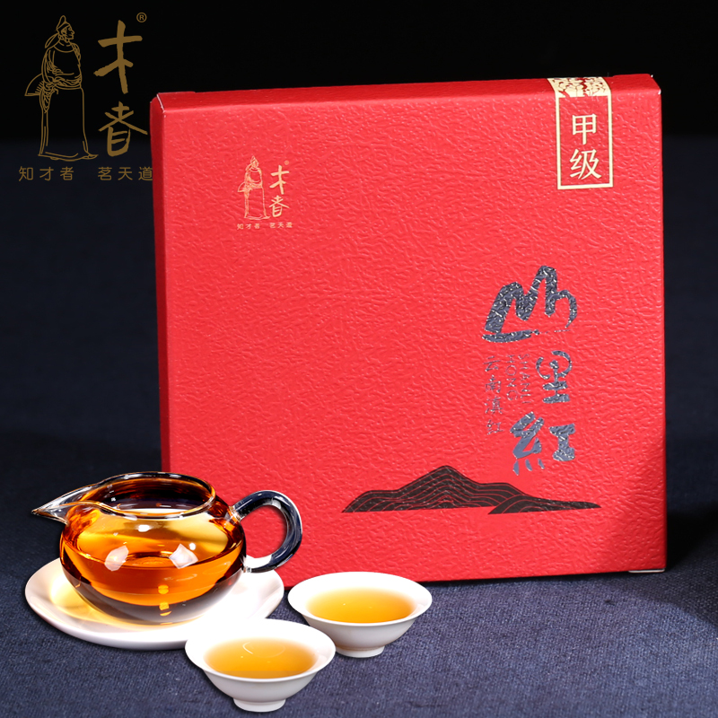 才者 山里红 甲级红茶 云南凤庆滇红茶叶 2016年春茶工夫红茶80克