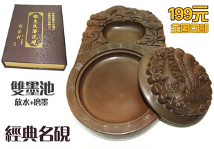 特价文房四宝端砚砚台带盖精品上品澄泥砚送学生礼盒磨墨水洗包邮