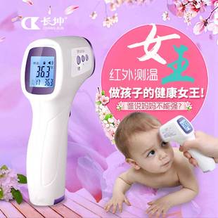 外线体温计 婴儿电子温度表家用儿童额温枪 宝