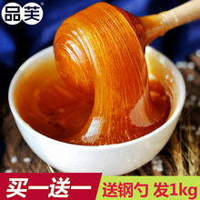糖稀500g 瓶糖果 烘焙原料 买1送1 饴糖 麦芽糖手工农家糖浆