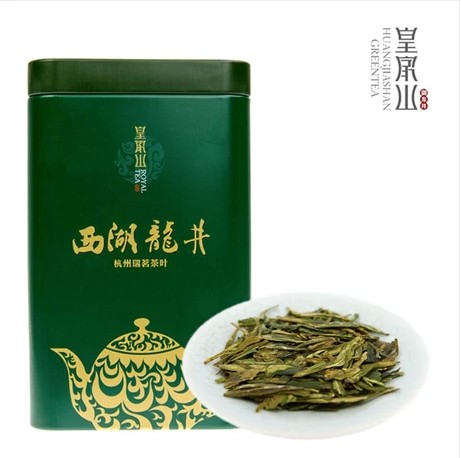 杭州瑞茗茶叶皇家山雨前西湖龙井绿茶80g/罐 2016新茶 教师节促销