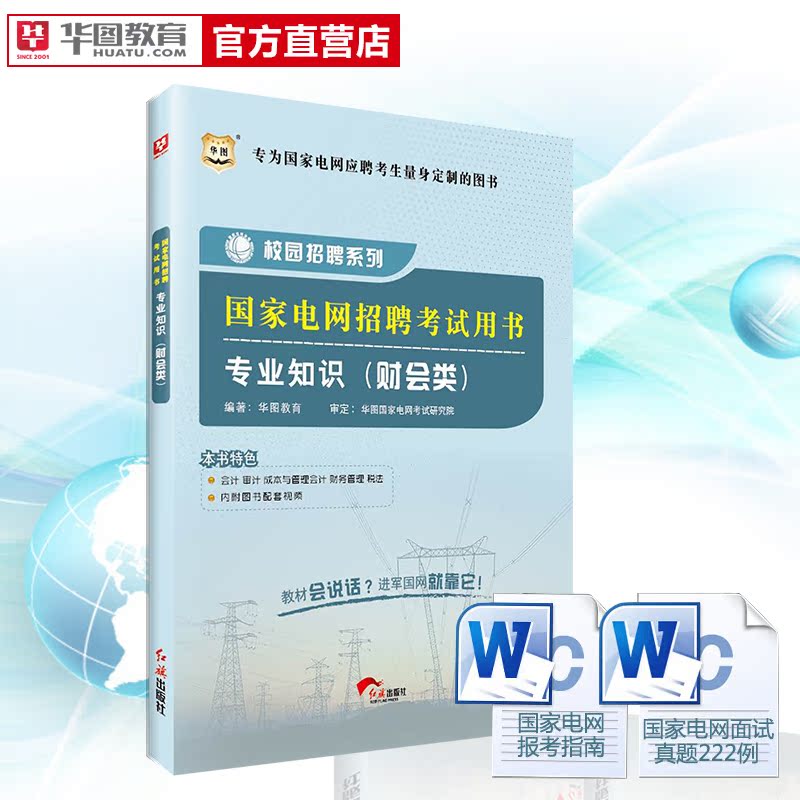 正品[招聘旅游德语翻译]德语翻译招聘评测 北京