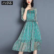 卓芯2017夏装新款真丝连衣裙女夏修身显瘦印花中长款A字裙4530图片
