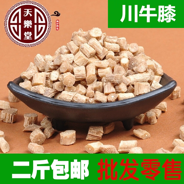 惠民堂品质 川牛膝   牛膝非川牛膝甜牛膝牛夕 500克2件包邮