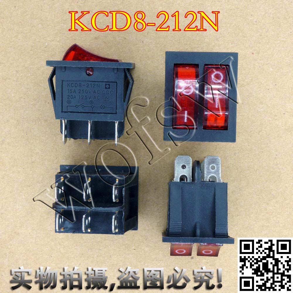 【少伟】kcd8-212n 油汀 电暖器双开关 电饼铛 双联船型开关