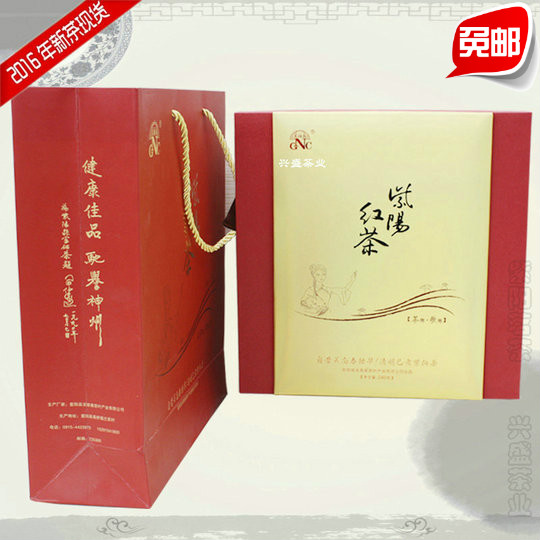 2016新茶 紫阳富硒茶 紫阳红茶 紫阳毛尖 泡茶红茶 240克 包邮