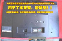 包邮 LG惠普Aoc通用液晶显示器折叠底座 电脑桌面支架电视座架 Y3