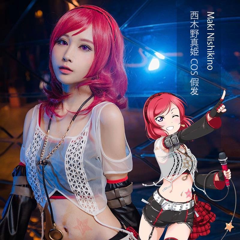 预售【桂假发】Love Live! 西木野 真姬 西瓜红层次空气卷cos假发