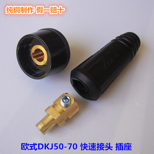 正品[电线接插座]公牛插座怎么接电线评测 五孔