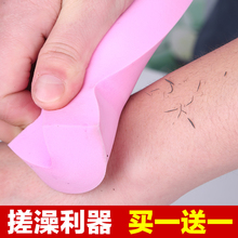 洗澡利器免搓澡巾浴擦 买一送一宝宝搓澡利器搓泥海绵儿童沐浴球