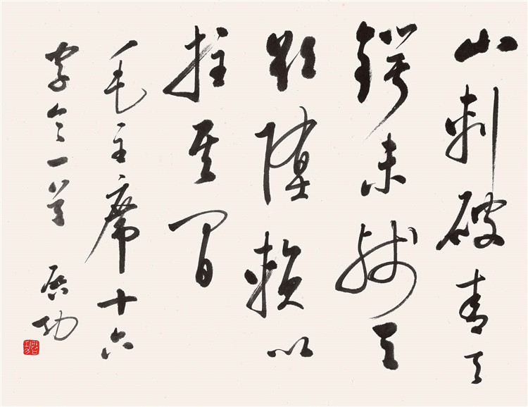 正品[启功行书千字文]启功行书千字文字帖评测