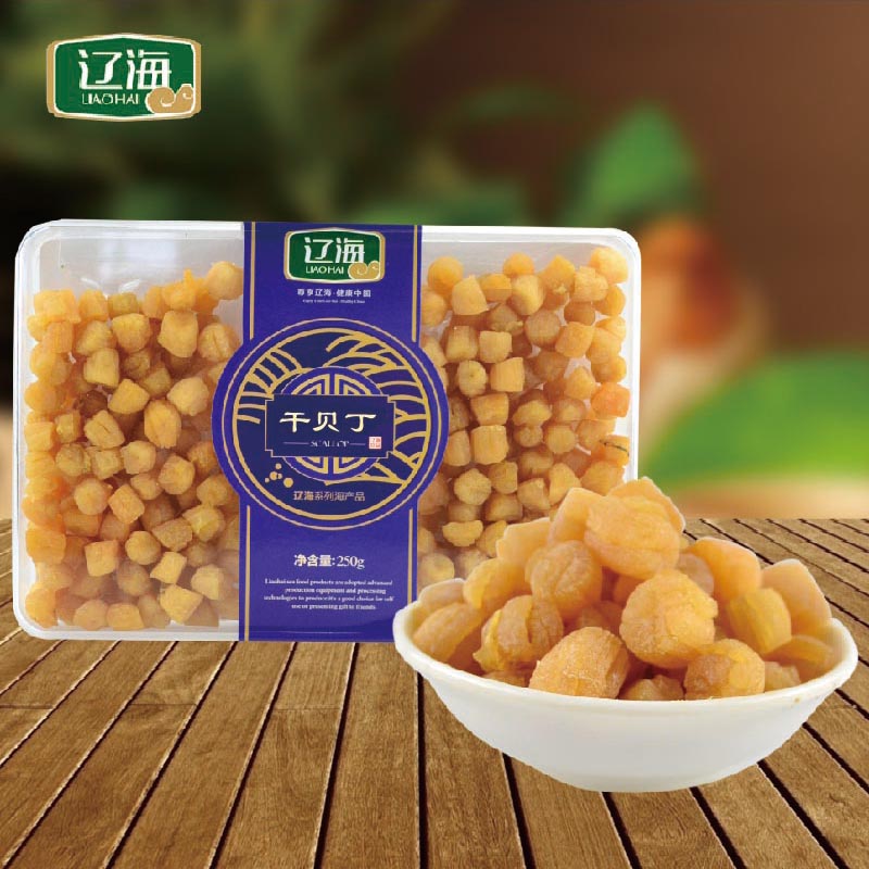 辽海干贝丁 海鲜干货瑶柱干  盒装扇贝丁大干贝 250克