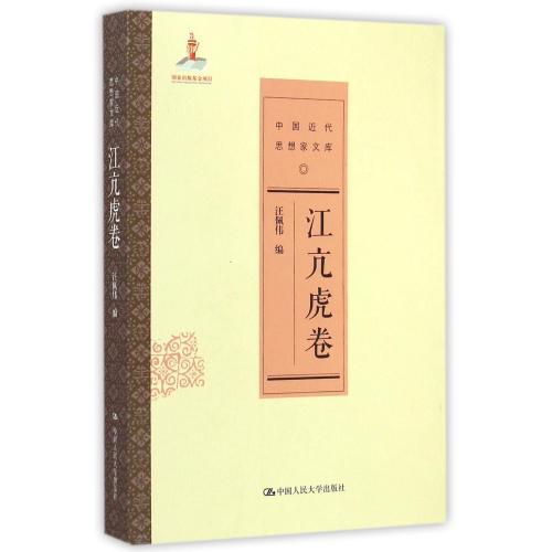 雷 传]经典人文地理评测 经典人文地理纪录片图