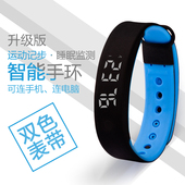 中老年乐心潮流女表学生手表智能手环表男士时尚运动情侣电子表