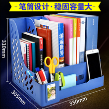 包邮 办公用品文件架加厚大号四联文件框资料架文件栏文件筐收纳