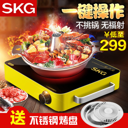 SKG电陶炉1649怎么样,好吗