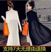 修身 夏春网纱薄风衣外套雪纺拼接女防晒服中长款 开衫 长袖 天天特价