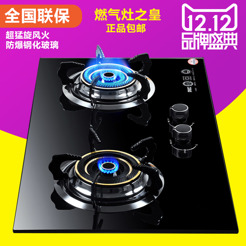 欧派燃气灶价格_欧派燃气灶怎么样_大家电正