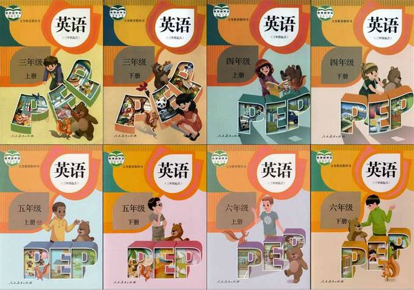 热销游戏软件 人教版小学PEP英语三四五六年
