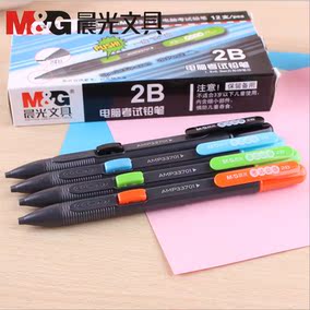 [折扣]机读答题卡正品 中考机读答题卡购买 答题