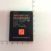 佰孚三星i9100电池 gt-i9108 9100g 9103 i9050 9105p S2手机电池