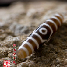 三眼天珠 限时折扣 菩提项链手链配饰爆款 藏式天然玛瑙长款 舒心堂