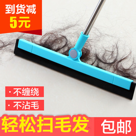 佳帮手魔法扫把家用扫水魔术扫帚扫头发神器