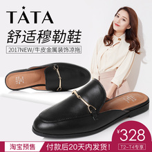 TATA/他她穆勒鞋新款休闲凉鞋女夏包头半拖鞋女外穿2B219BH7图片