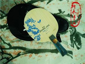 正品[蝴蝶张继科底板]蝴蝶张继科底板评测评测