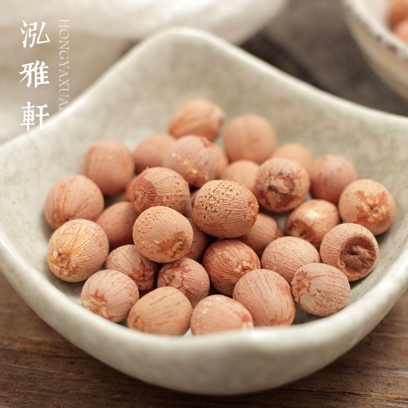 泓天食品 湖南湘潭有芯红莲子500g有芯有皮湘莲干货莲米包邮